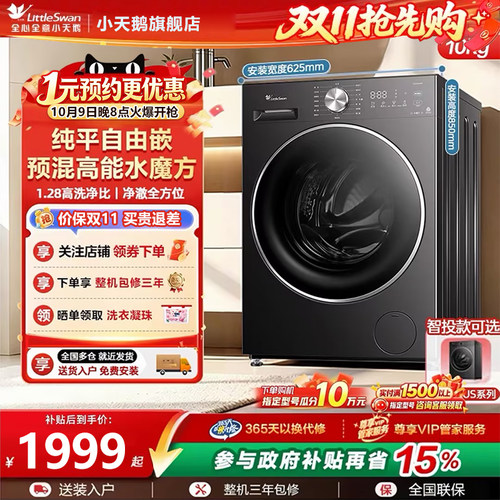 10KG水魔方滚筒628AIR