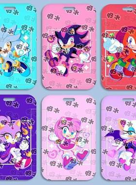 刺蝟索尼克sonic卡套同人周边饭卡学生校园卡校牌公交卡门禁卡