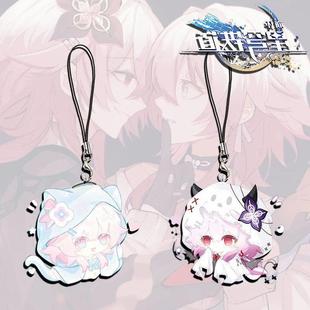 崩坏星穹铁道长夜月三月七周边Q版手机挂绳卡通书包挂件可爱礼物