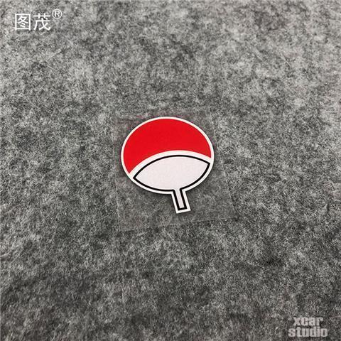 9.火影动漫系列宇智波家族徽章标志反光防水电动车电脑箱包汽车贴