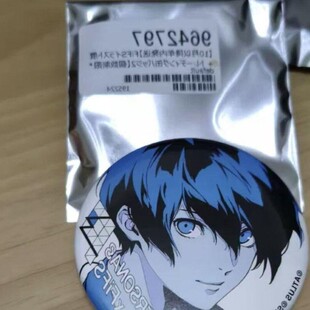 日谷现货 女神异闻录结城理 新fifs白底吧唧有原袋