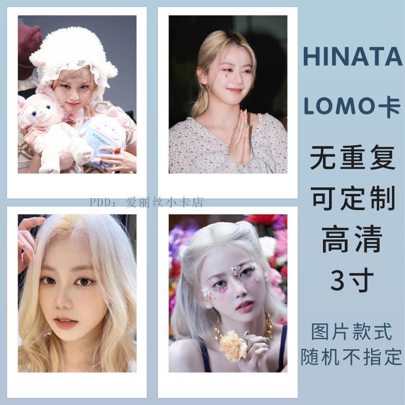 HINATA小卡定制XG专辑写真爱豆拍立得周边应援LOMO卡片高清明信片