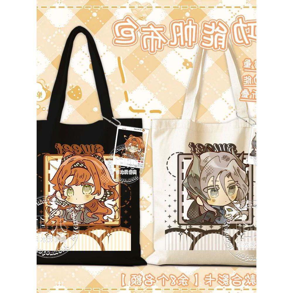 S重返周边痛袋红弩箭十四行诗维尔汀q版大头手提包书袋拉链款礼物