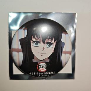 现货包邮 鬼灭之刃徽章 时透无一郎上映会吧唧 动漫周边 有原袋