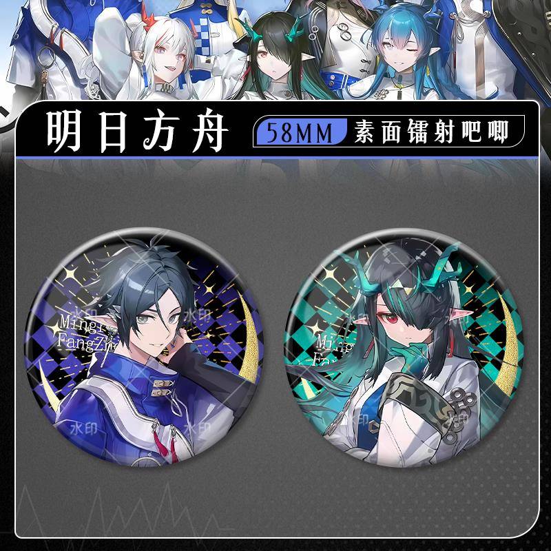 明日方舟罗森联动阿米娅吧唧谷子年胸针左乐黍徽章马口铁镭射挂饰