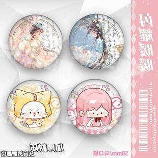 红楼梦 x 闪耀暖暖联动周边大喵暖暖Q版可爱谷子镭射吧唧徽章