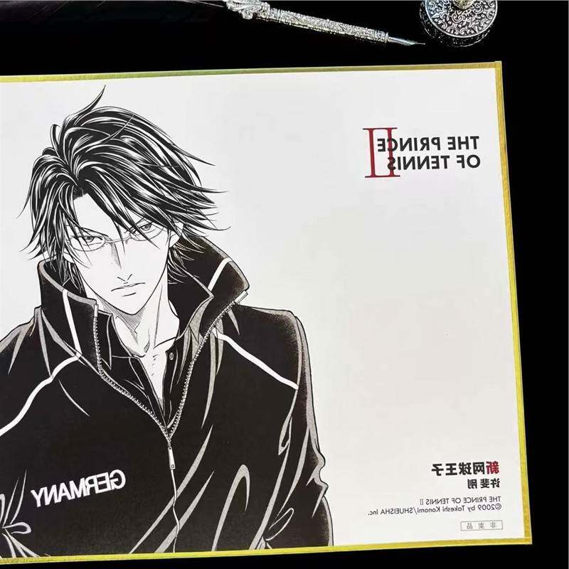 新网球王子 许斐刚签售色纸 手冢国光白石藏之介