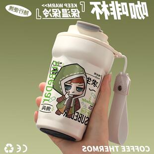 第五人格周边水杯佣兵奈布萨贝达同人原创谷子不锈钢咖啡保温杯子