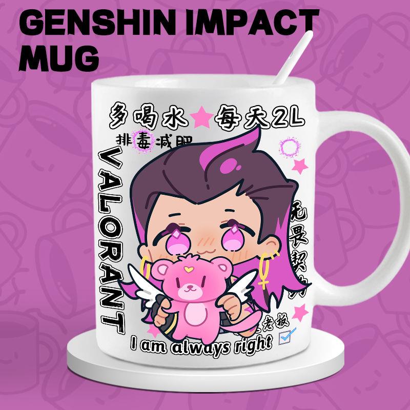 瓦洛兰特无畏契约Q版动漫周边陶瓷马克杯礼物杯子饮料奶茶杯垫勺