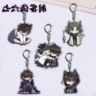 刺客伍六七周边压克力钥匙扣赤牙伍六七二次元超萌可爱书包挂件