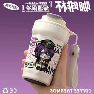 偶像梦幻祭es同人周边保温杯礼濑真宵原创谷子不锈钢咖啡水杯子