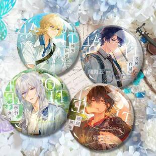 新款时空中的绘旅人昨日晴空周边罗夏叶瑄艾因司岚马口铁吧唧徽章