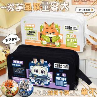 疯狂动物城2蛋仔联动可爱笔袋小学生男女生大容量双层文具收纳盒