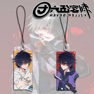 刺客伍六七周边手机挂绳挂件高颜值可爱卡通学生书包装饰礼物挂件