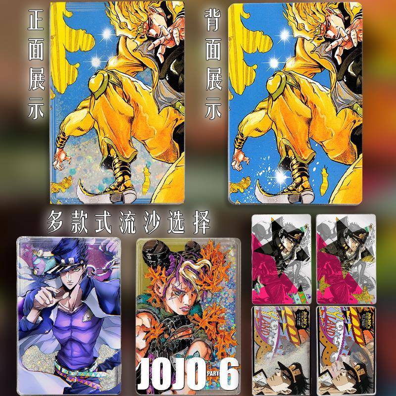 空条承太郎流沙麻将周边JOJO的奇妙冒险流沙吧唧立牌亚克力卡砖