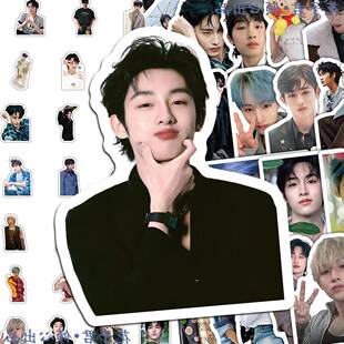 130张NCT董思成贴纸ins高颜值帅气青春少年周边贴画diy手帐笔记本