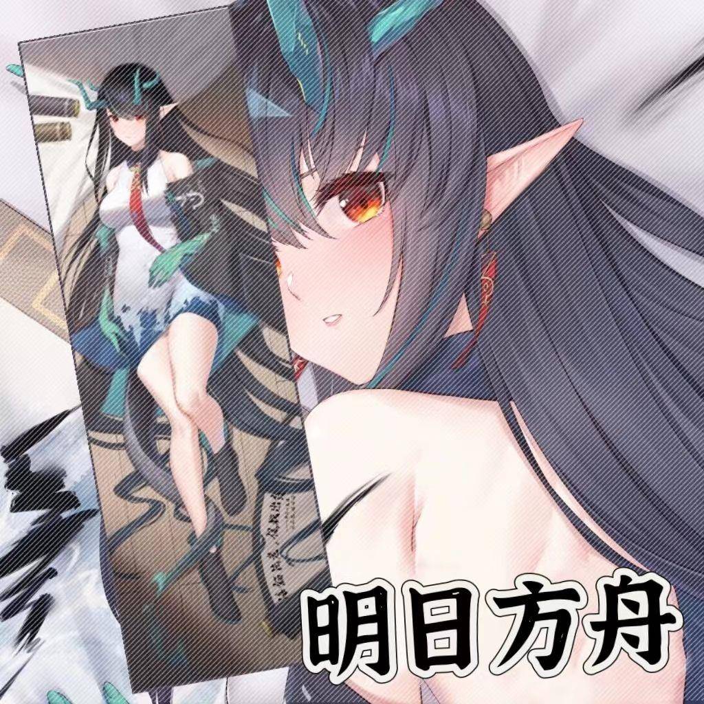 明日方舟六星术师干员夕动漫等身抱枕二次元同人周边长条枕套靠垫