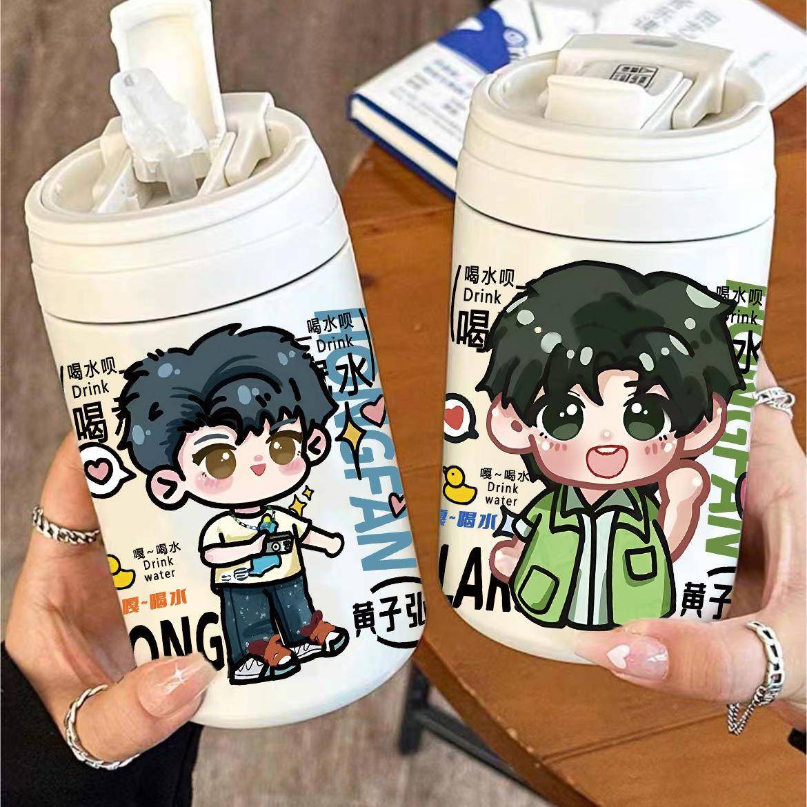 黄子弘凡周边随行ins吸管高颜值水杯不锈钢304保温杯咖啡杯礼物