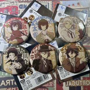 日谷正版文豪野犬覆古看板太宰江户芥川川乱步龙之介吧唧徽章谷子