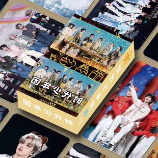 55张时代少年团小卡这一程六周年演唱会2025爱你爱我周边LOMO卡片