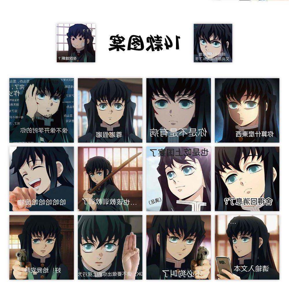 500贴高颜值时透无一郎表情包卷卷贴热门动漫鬼灭之刃手账贴画di