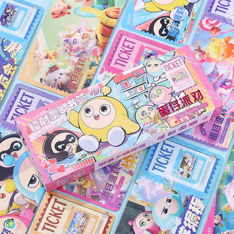 蛋仔派对长卡镭射票书签明信片小卡周边收藏卡拍立得自印卡LOMO卡