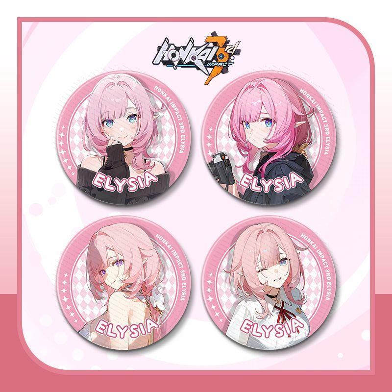 崩坏3周边谷子徽章 爱莉希雅时装系列学生包包吧唧胸针礼物