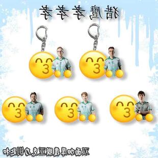 CSGO猎鹰falcons海参大虾荆芥压克力钥匙扣学生背包挂件应援周边