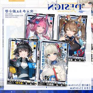 明日方舟终末地罗森联动周边佩丽卡陈千语洁尔佩塔伊冯拍立得小卡