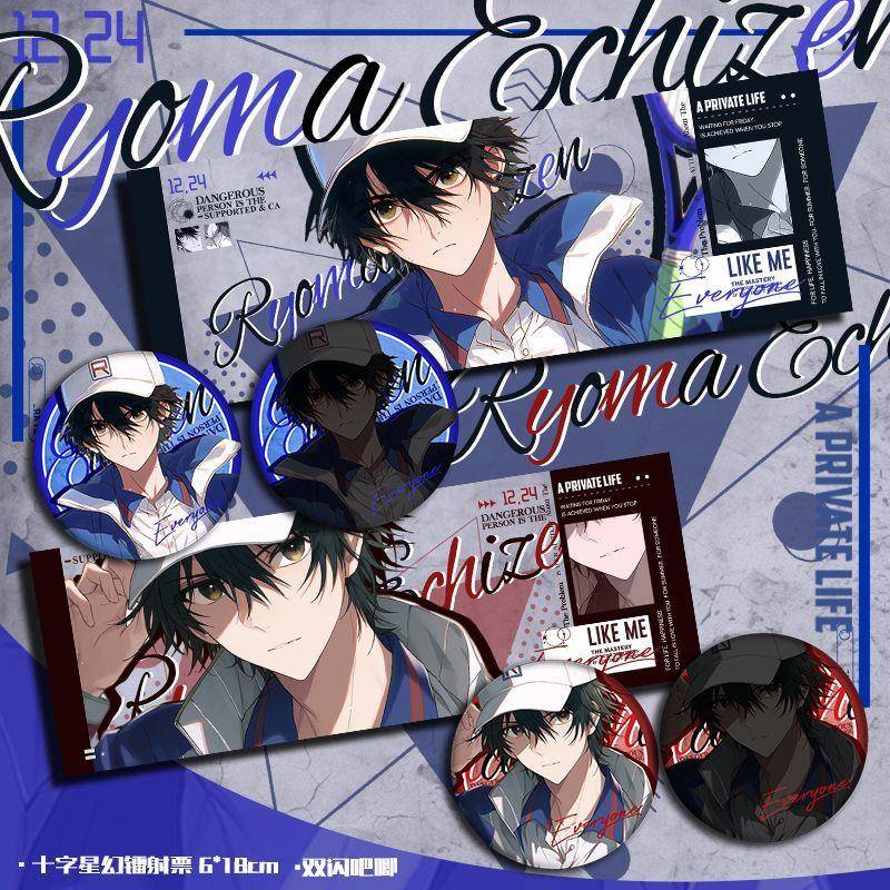 授权正品网球王子越前龙马动漫二次元同人周边镭射票双闪反光徽章