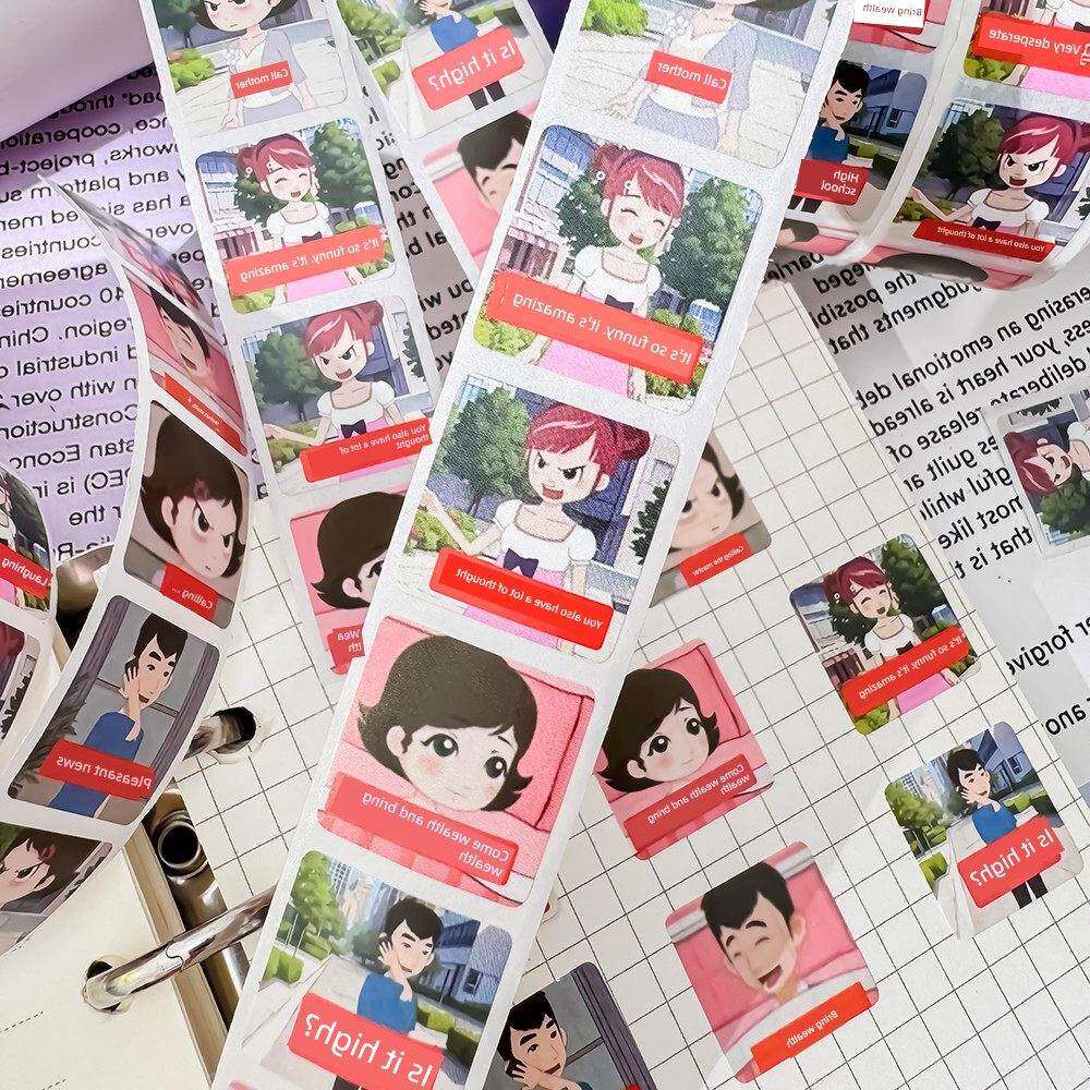 【现货速发】2000贴小曹动画卷卷贴热门来财抽象搞笑恶搞封口贴画