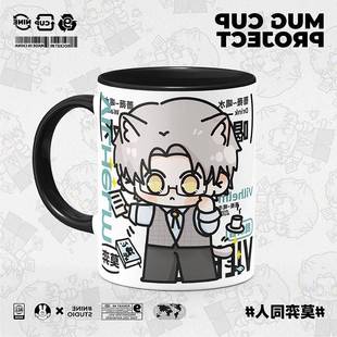 未定事件薄原创同人周边莫弈马克杯陶瓷杯朋友简约生日礼物带盖勺