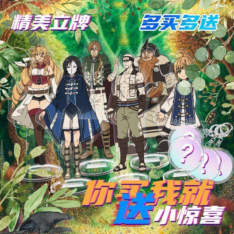 无职转生立牌全角色透明亚克力大立牌礼物桌面摆件