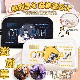 迪达拉佐助我爱罗火影二次元初高中学生笔袋透明DIY痛包笔袋D
