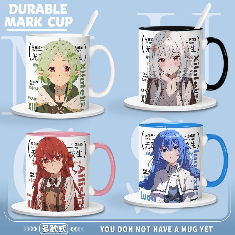 无职转生艾莉丝洛琪希周边马克杯咖啡杯创意喝水杯陶瓷杯陶瓷勺子