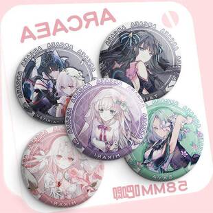 arcaea光对立咲弥吧唧徽章礼物露娜爱托拉格兰二次元少女音游