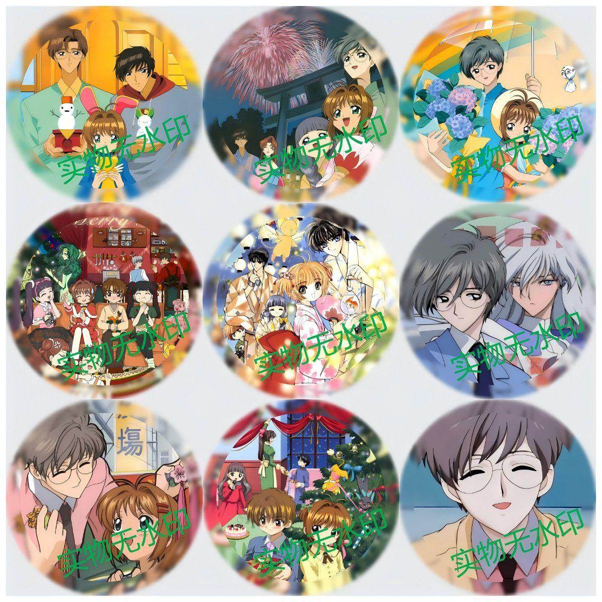 自制魔法少女小樱动漫周边木之本樱 知世 李小狼雪兔徽章礼物2461,模玩/动漫/周边/娃圈三坑/桌游,动漫徽章/立牌,淘宝优惠券,粉丝福利购,淘宝优惠卷