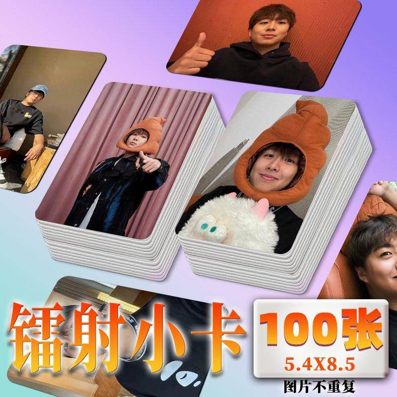 小潮院长100张镭射小卡图片不重复周边3寸双面圆角同款照片LOMO卡