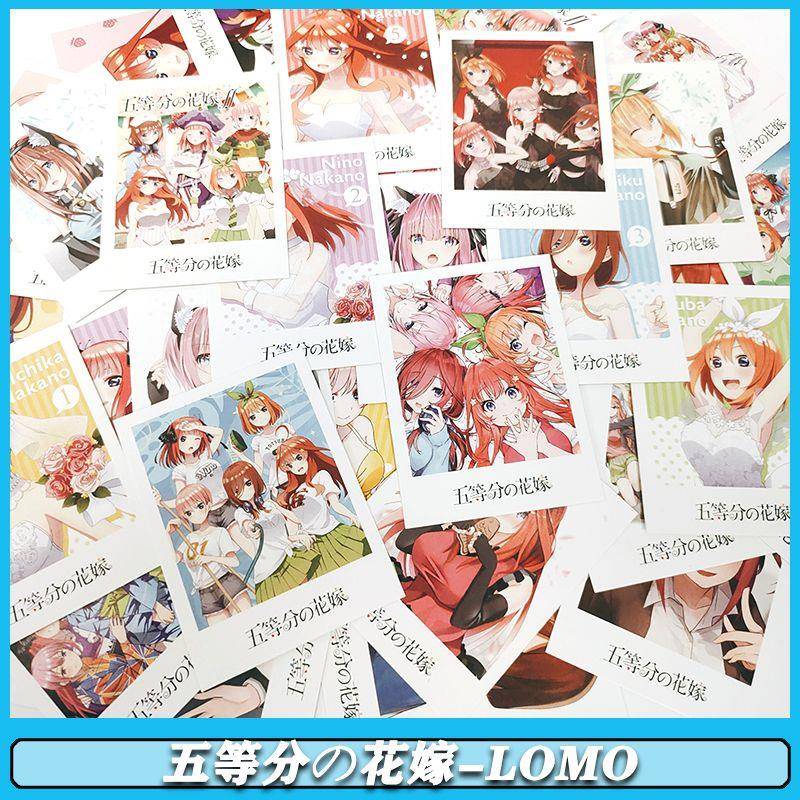 五等分的新娘LOMO卡一花二乃三玖四叶五月花嫁高清二次元书签贺卡