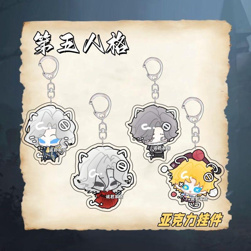 第五人格挂件钥匙扣红夫人约瑟夫入殓师压克力超可爱卡通学生图片