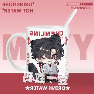 主宿舍美陶瓷二元马克杯早餐杯生送礼克莱恩诡秘之精杯次学