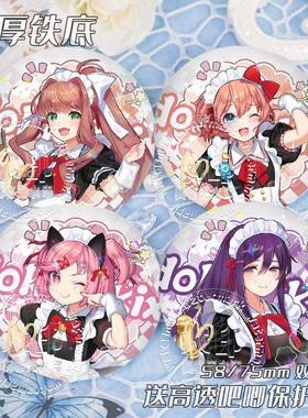 ddlc心跳文学部周边莫妮卡纱世里夏树优里韩国咖啡谷子镭射吧唧