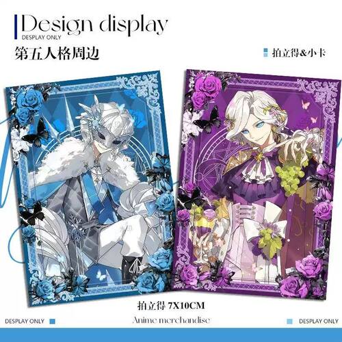 第五人格8周年Animate限定拍立得守夜人约瑟夫红蝶邮差小卡无料M