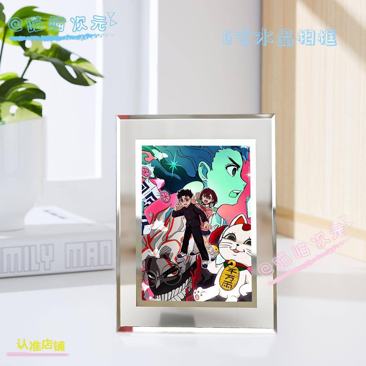 胆大党高仓健绫濑桃动漫新款精美亚克力水晶相框桌面装饰摆件送礼