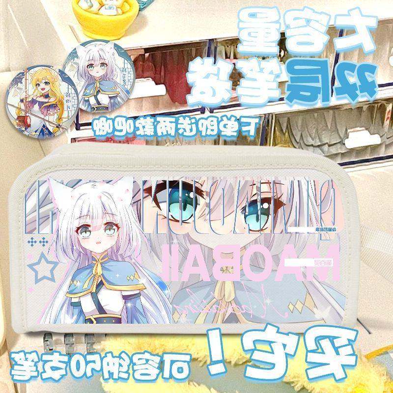 奇喵君故事周边笔袋痛包便携透明双层大容量耐脏笔盒龙不器猫里然