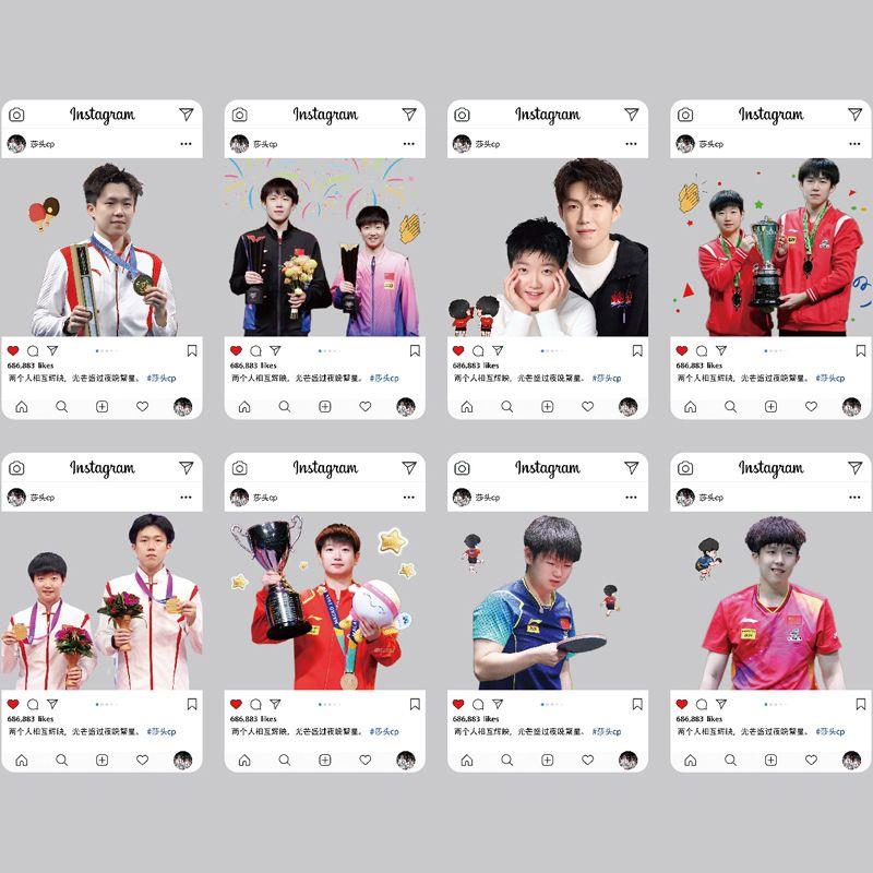 莎头周边cp透卡三寸pvc国乒豆包孙颖莎王楚钦LOMO小卡明信片贺卡