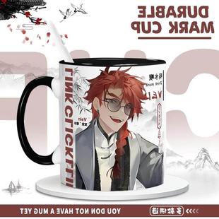 Vein夏斐刘枭同水杯动漫时光人新款周边陶瓷马克杯带勺子水杯