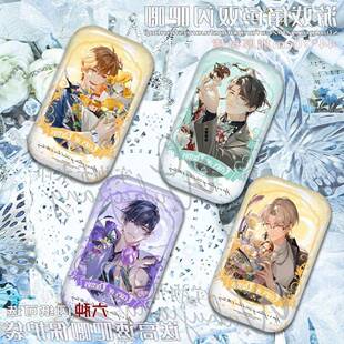 游戏陆景和25生日贺图左然未定长方形双闪幻彩徽章莫弈夏彦谷子女