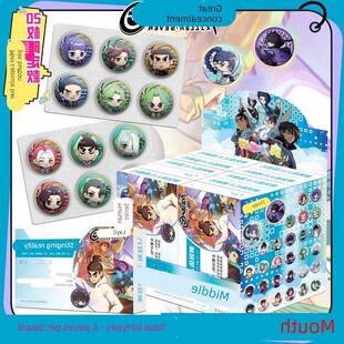 刺客伍六七吧唧迷你胶囊吧唧豆缓释片双闪镭射25mm徽章盲抽盲盒