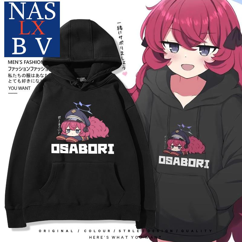 碧蓝档案游戏动漫周边枣伊吕波同款cos卫衣男女秋冬二次元痛衣服